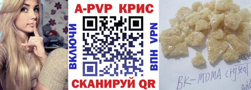 APVP СК Далматово
