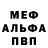 Amphetamine 97% Jegor Nikitin