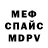 Метадон VHQ Jobo Mcfakeaf