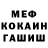 ТГК Wax Infarkt