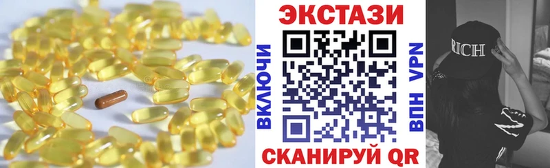 KRAKEN маркетплейс  Далматово  Экстази DUBAI 