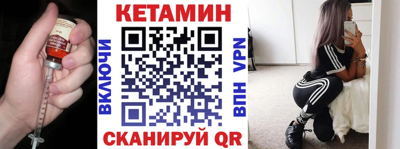 даркнет сайт  Далматово  Кетамин VHQ 