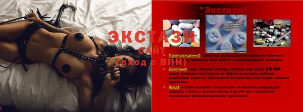 экстази Алзамай