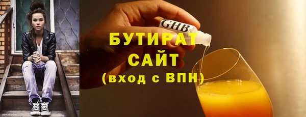 бутик Алексеевка