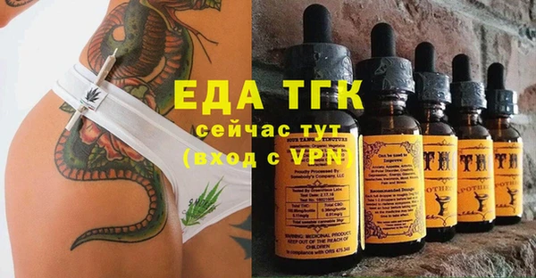 бутик Алексеевка