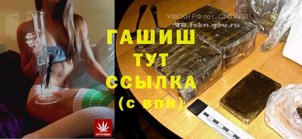 бутик Алексеевка