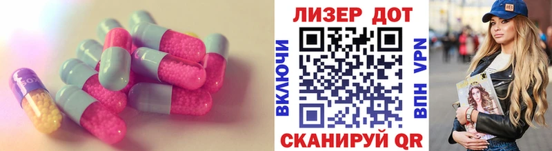 наркота Далматово LSD-25 экстази ecstasy