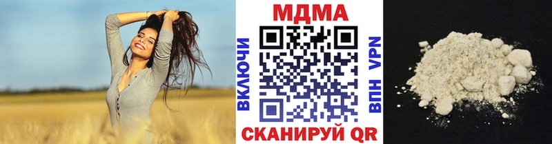 кракен онион  Далматово  MDMA кристаллы  купить  цена 