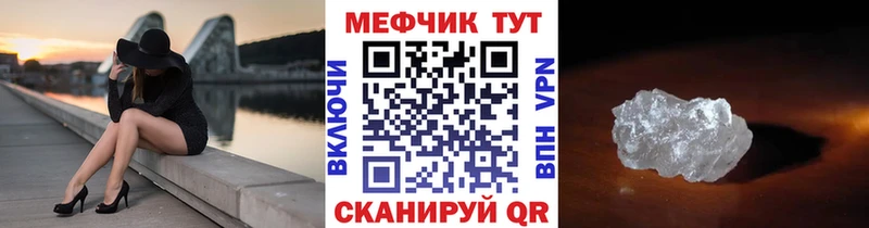 МЕФ 4 MMC  Далматово 
