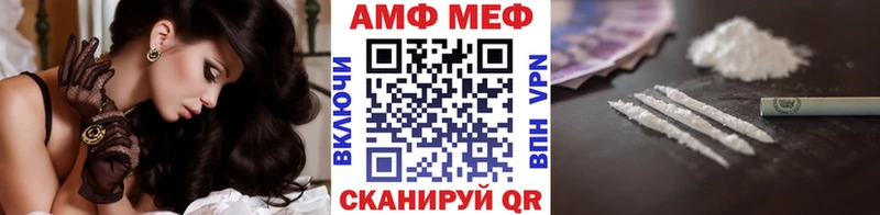 Метамфетамин Methamphetamine Далматово