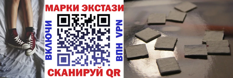 что такое наркотик  Далматово  кракен tor  Марки NBOMe 1,8мг 